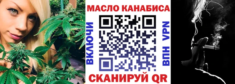 OMG ссылки  Саранск  Дистиллят ТГК гашишное масло 