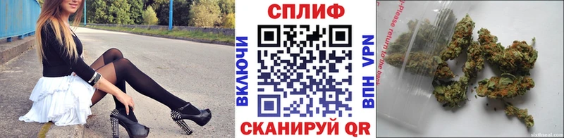 Бошки Шишки VHQ  Саранск 